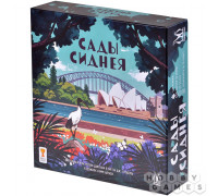 Настольная игра Сады Сиднея