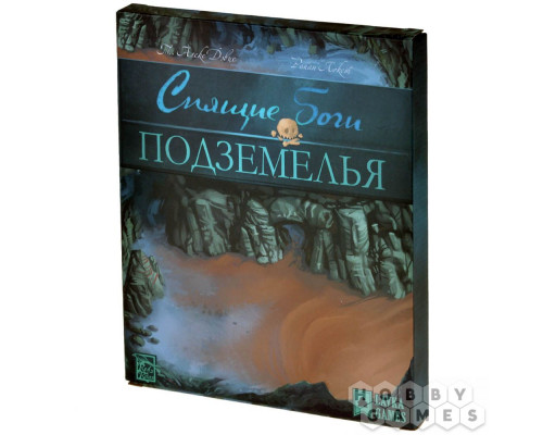 Спящие боги. Подземелья (RU)