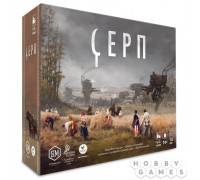 Настольная игра Серп
