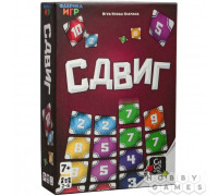 Сдвиг