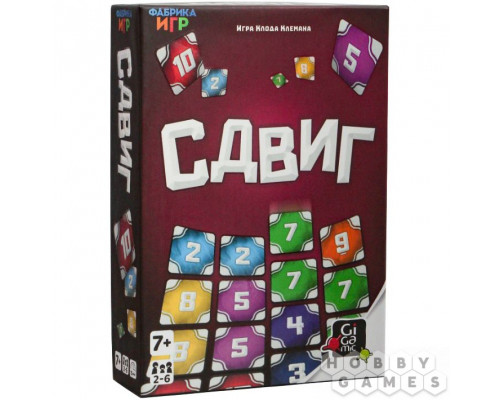 Сдвиг