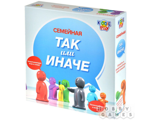 Настольная игра Так или иначе: Семейная версия