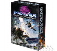 Shadowrun: Шестой мир. Стартовый набор