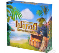 Настольная игра Шакал: Остров Сокровищ