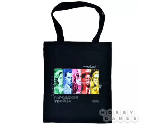 Шоппер "Городской убийца"