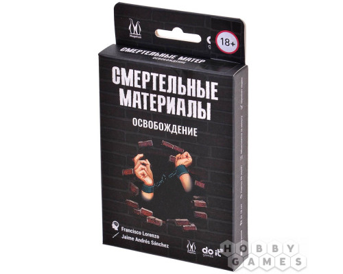 Настольная игра Смертельные материалы: Освобождение