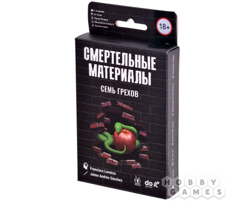 Смертельные материалы: Семь грехов (RU)