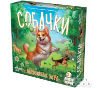 Собачки