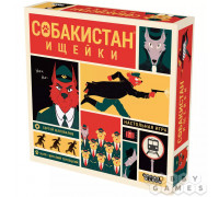 Собакистан: Ищейки