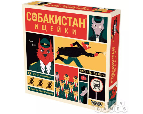 Собакистан: Ищейки