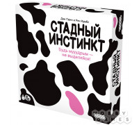 Стадный инстинкт