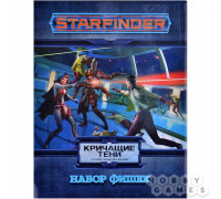 Starfinder. Настольная ролевая игра. Серия приключений "Кричащие тени", набор фишек