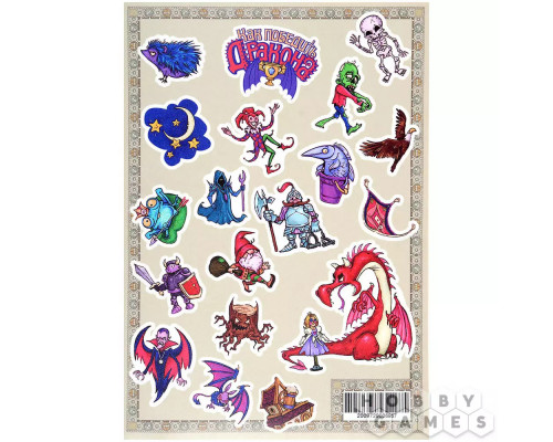 Стикерпак "Как победить дракона" V2