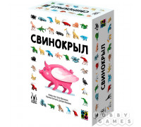 Настольная игра Свинокрыл