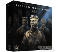 Терракотовая армия