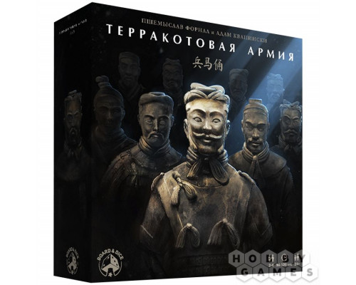 Терракотовая армия