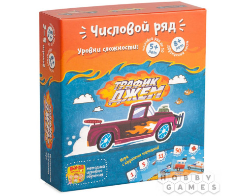 Настольная игра Трафик-Джем