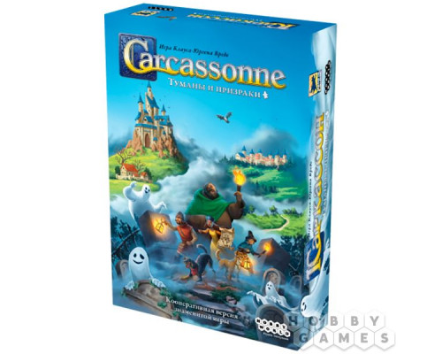 Каркассон: Туманы и призраки