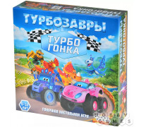 Турбозавры: Турбогонка