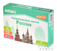 Мемо: Удивительные места России