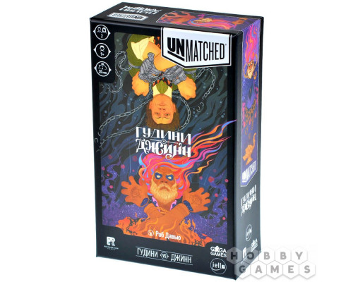 Настольная игра Unmatched: Гудини vs. Джинн