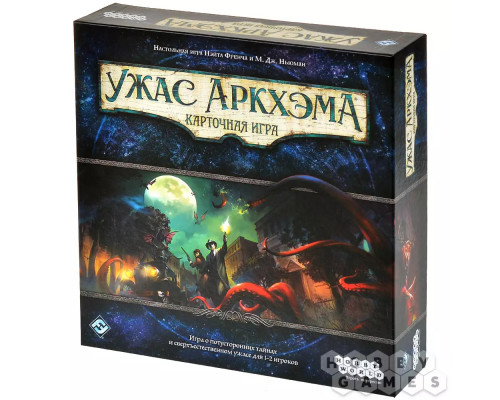 Ужас Аркхэма. Карточная игра