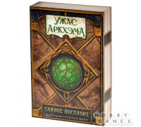 Ужас Аркхэма: Тайное послание