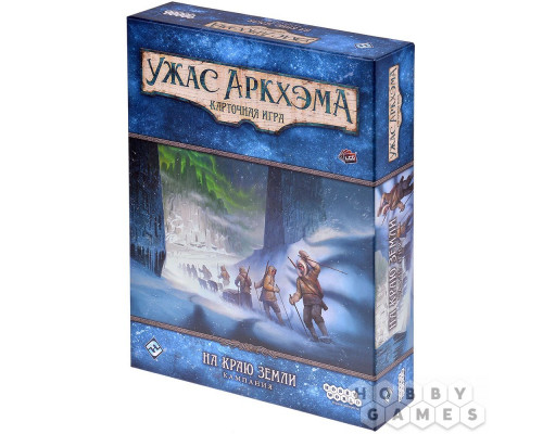 Ужас Аркхэма. Карточная игра: На краю земли. Кампания (RU)