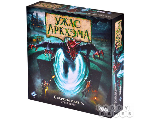 Настольная игра Ужас Аркхэма. Третья редакция: Секреты ордена
