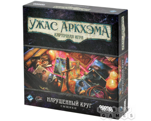 Настольная игра Ужас Аркхэма. Карточная игра: Нарушенный круг. Сыщики