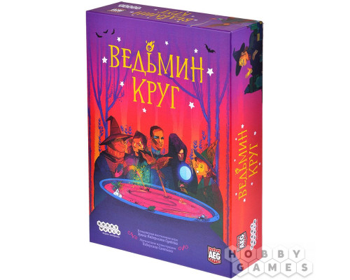 Настольная игра Ведьмин круг