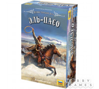 Великий Западный Путь. Эль-Пасо