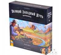 Настольная игра Великий Западный Путь. Второе издание