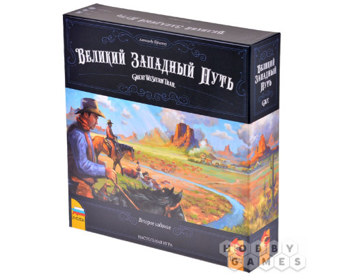 Настольная игра Великий Западный Путь. Второе издание