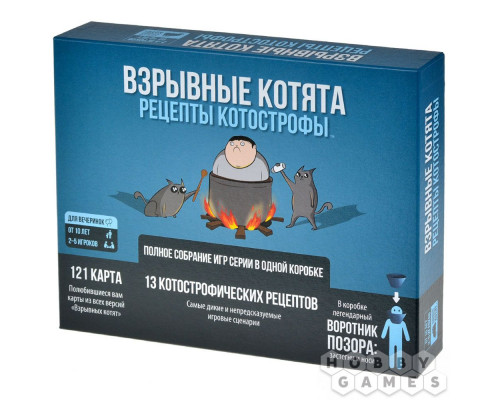 Настольная игра Взрывные котята: Рецепты котострофы