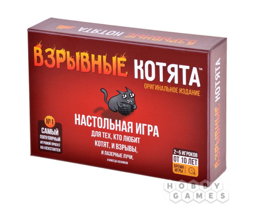 Настольная игра Взрывные котята