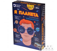 Настольная игра Я планета