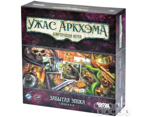 Настольная игра Ужас Аркхэма. Карточная игра: Забытая эпоха. Сыщики