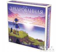 Зачарованная