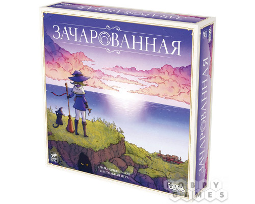 Зачарованная