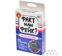 Факт или фейк? Загадки микромира