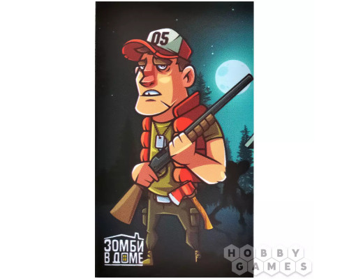 Закладка магнитная "Зомби в доме"