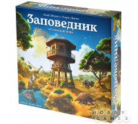 Заповедник. Исчезающие виды