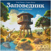 Заповедник. Исчезающие виды