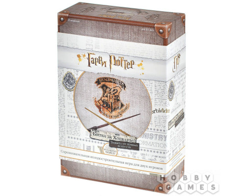 Гарри Поттер: Защита от тёмных искусств