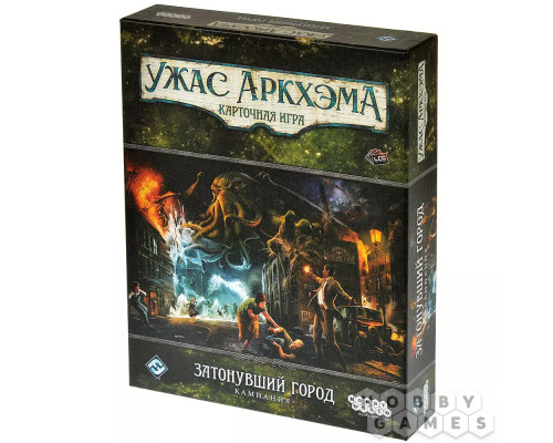 Ужас Аркхэма. Карточная игра: Затонувший город. Кампания
