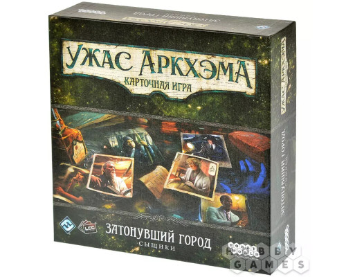 Ужас Аркхэма. Карточная игра: Затонувший город. Сыщики