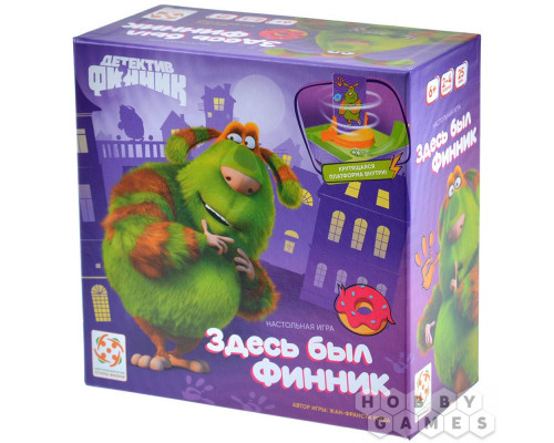 Здесь был Финник (RU)