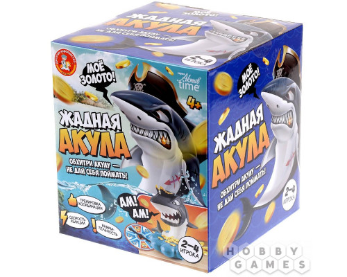 Жадная акула