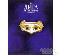 Значок металлический "Лига детективов. Маска"